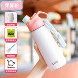 希乐（cille）希乐保温杯儿童保温水杯学生大容量上学专用保温壶户外运动水壶 柔雾粉630ml