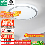 雷士（NVC） led吸顶灯主卧次卧室灯温馨吸顶灯饰灯具大气现代简约浪漫吸顶灯 【映雪-银灰款】三色36瓦卧室灯