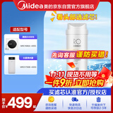 美的净水器滤芯-适用于1686A/1686B/1790A/1790B/1598A-400G WAH400-01 304D-4 S1系列- RO反渗透滤芯