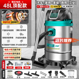 绿一工业吸尘器家用3800W大功率商用开荒吸程器干湿吹桶式办公大吸力吸尘机 3800W-48L【10万PA+工业电机】顶配款