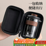 不拙旅行茶具便携式套装泡茶户外旅游出差茶杯黑云承快客杯一壶六杯