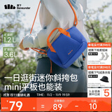 蕉下（beneunder）斜挎包女包单肩包托特包礼物送女生轻便实用小包包