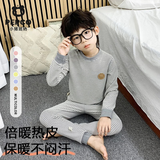 小猪班纳儿童保暖内衣秋衣秋裤套装秋冬款睡衣男女童亲肤柔软冬季家居服 灰色【德绒羊毛蚕丝套装】 120 cm