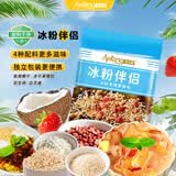 阿依郎冰粉粉伴侣160g（20g*8袋）配料干净白凉粉糍粑烘焙馅料原料