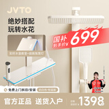 JVTO淋浴花洒套装家用大置物全铜钢琴数显沐浴淋浴增压自洁枪灰奶白色 K8【智控恒温】奶白色