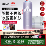 Ulike Air4【政府补贴】 蓝宝石冰点脱毛仪女士刮毛刀剃毛器私处美容仪 男士送礼生日礼物送女友 【2025全新升级】Air4水晶紫+洁净舱