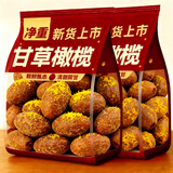 甘草橄榄正宗广东潮汕特产甜橄榄蜜饯果干年货整箱新货解馋小零食 买250g送250g【共500g】