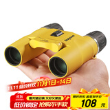 雷龙悦影10X25黄色高清高倍微光可视户外演唱会便携双筒手机望远镜