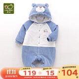 拉比婴儿衣服连体衣秋冬男童女加厚保暖哈衣连帽夹棉宝宝爬服金貂绒 连帽蓝色 73cm