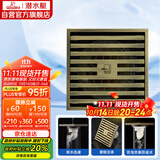 潜水艇（Submarine）QLTK50-10防臭地漏 青古铜拉丝大排量淋浴四防地漏50管径