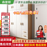 森普顿衣柜卧室平开门组合现代简易家用柜子收纳衣橱(可升级实木生态板) 四门衣柜+顶柜（160*50*220cm）