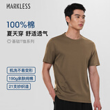 MARKLESS【安心品质】纯棉亲肤T恤男士纯色短袖打底衫5630 大地棕 L