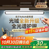 欧普康【名师推荐】智能遥控护眼台灯led酷毙学习灯卧室台灯镜前灯创意夜灯学生儿童宿舍专用书桌阅读 小型白色 遥控款