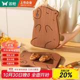 双枪乌檀木砧板家用婴儿辅食水果小菜板抗菌防滑便携粘板卡皮巴拉大号