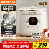 苏泊尔（SUPOR）迷你2升大容量 家用1-2人 智能多功能 电饭煲电饭锅煮饭锅 0涂层304不锈钢内胆 SF20FC945A 微压