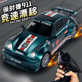 活石（LIVING STONES）遥控汽车rc遥控车可漂移专业四驱赛车3-14岁儿童玩具男孩生日礼物