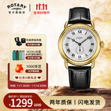 劳特莱（Rotary）英国神探夏洛克同款英伦风男士手表防水男表女表生日礼物新款潮流 GS05338/21