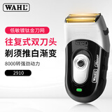 华尔（WAHL）剃须刀增白器电动刮胡刀理发器剃光头推白男士便携往复式胡须刀生日礼物送父亲男友长辈2910 幻夜黑【三刀头+可剃光头】