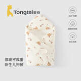 童泰婴儿包被秋冬季纯棉夹棉宝宝抱被新生儿盖被加厚盖毯橘色80*80cm