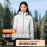 伯希和（Pelliot）户外软壳衣春季男女冲锋徒步登山外套防风防泼夹克12830604白2XL