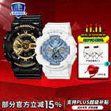 卡西欧（CASIO）运动手表G-SHOCK/BABY-G时尚防水潮流卡西欧情侣表 GA-110GB-1A+130-7A2琴瑟之好