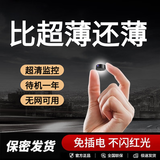 圆皇4K超高清无红光摄像头免插电无线家用连手机远程网络室内外监控器 【黑色】超清+手机远程+免网免电 【32GB内存卡】循环录像
