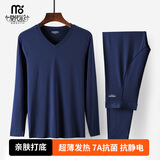 莫代尔薄款高支男士内衣套装升温发热秋衣秋裤修身打底衫保暖内衣秋冬季 钴蓝（V领） 2XL (180) （推荐150-169斤）