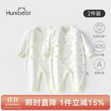 欢喜小熊新生儿连体哈衣宝宝秋季纯棉护肚爬服0-6个月刚出生秋天婴儿衣服