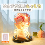 朵帆康乃馨母亲生日礼物送妈妈的母亲节实用永生花精致高级感花束礼盒