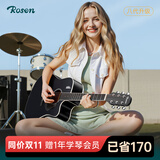 卢森（Rosen）G12单板民谣吉他初学者木吉他入门吉它男女生旅行乐器G11面单可选 41英寸酷黑色【Pro款】