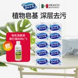 泽丽奇 Zote进口洗衣皂天然椰油植物萃机洗手肥皂 香茅炫白100G*10块