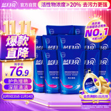 蓝月亮 亮白增艳洗衣液袋装（薰衣草香）500g*12袋 原液补充装