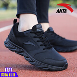 安踏男鞋运动鞋男士2025秋冬季皮面防泼水保暖跑步鞋休闲板鞋慢跑鞋子 14黑（皮面推荐） 42