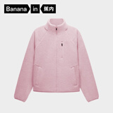 蕉内【刘浩存同款】热皮302++女士摇粒绒短外套秋冬保暖锁温防风内搭