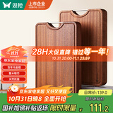双枪乌金檀木整木菜板 百年龄砧板家用切菜案板抗菌实木菜板40*28*3