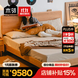 木邻小岛床现代简约全实木床日式单人樱桃木床家用卧室双人床1.8米2米 小岛床（全实木+榉木床板） 1800*2000