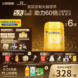飞鹤星飞帆卓睿 婴儿配方奶粉1段(0-6个月)750g*6 乳铁蛋白 育儿补贴