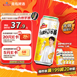 汉斯小木屋菠萝啤整箱果啤无酒精碳酸饮料500ml*12听 日常送礼
