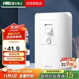 NVC雷士电工 漏电保护开关  86型大功率开关 家用漏保开关32A