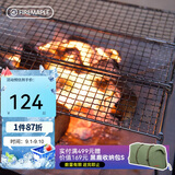 火枫（FIRE-MAPLE）落虹超轻折叠焚火台烤架 户外露营野营烤架配件