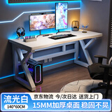 全品屋电脑桌台式电竞桌子双人游戏桌椅家用办公桌书桌工作台学习写字桌