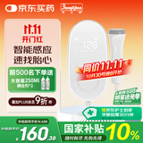 邦力健多普勒胎心仪胎心监测仪医用胎心监护仪孕妇家用高灵敏探头 U6-01