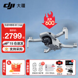 大疆（DJI） Mini 4K 超高清迷你航拍无人机 新手入门级飞行相机 长续航遥控飞机 三轴机械增稳数字图传 Mini 4K三电套装【送原装桨叶保护罩】 套餐一：128g 4K高速卡 +读卡器