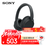 索尼（SONY）WH-CH720N 蓝牙/无线耳机 降噪耳机 蓝牙耳机 长续航耳机 电脑笔记本网课游戏礼物送男女友学生 黑色