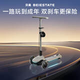 贝易至尊滑板车婴儿童0-6岁折叠可坐溜溜平衡车宝宝周岁礼物遛娃神器 星舰滑板车-云母灰