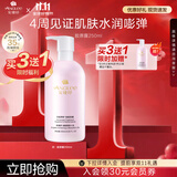 安婕妤（ANGLEE）胶原露500ml院装补水保湿柔肤水舒缓肌肤滋养保湿露官方正品 【买三送一】胶原露250ml