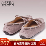 OZZEG澳洲豆豆鞋女春夏季真皮透气休闲单鞋平底防滑孕妇鞋软底一脚蹬懒 暮粉色 37