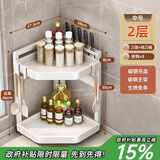 优勤（YOUQIN）厨房调料置物架台面转角多功能三角调料品架墙角落用具调味罐收纳 2层白【中号】碳钢刀架+挂钩*3