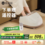 倍轻松（breo）足部按摩器足疗机足底脚底脚部腿部按摩仪温感暖足 国家补贴送爸爸母亲父亲节生日礼物女男生实用 【穴位推拿】foot3足疗机