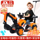 贝趣儿童电动挖掘机可坐人可挖土2-9岁可骑3-6男孩玩具六一儿童节礼物 顶配【电动挖臂+遥控+推杆大靠背 大型遥控挖机小孩宝宝电动车